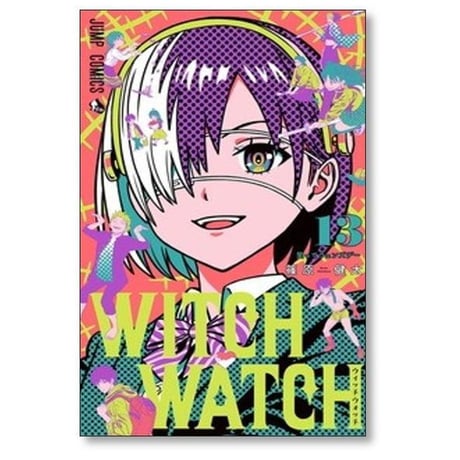 ウィッチ ウォッチ 篠原健太 [1-22巻 コミックセット/未完結] WITCH WATCH