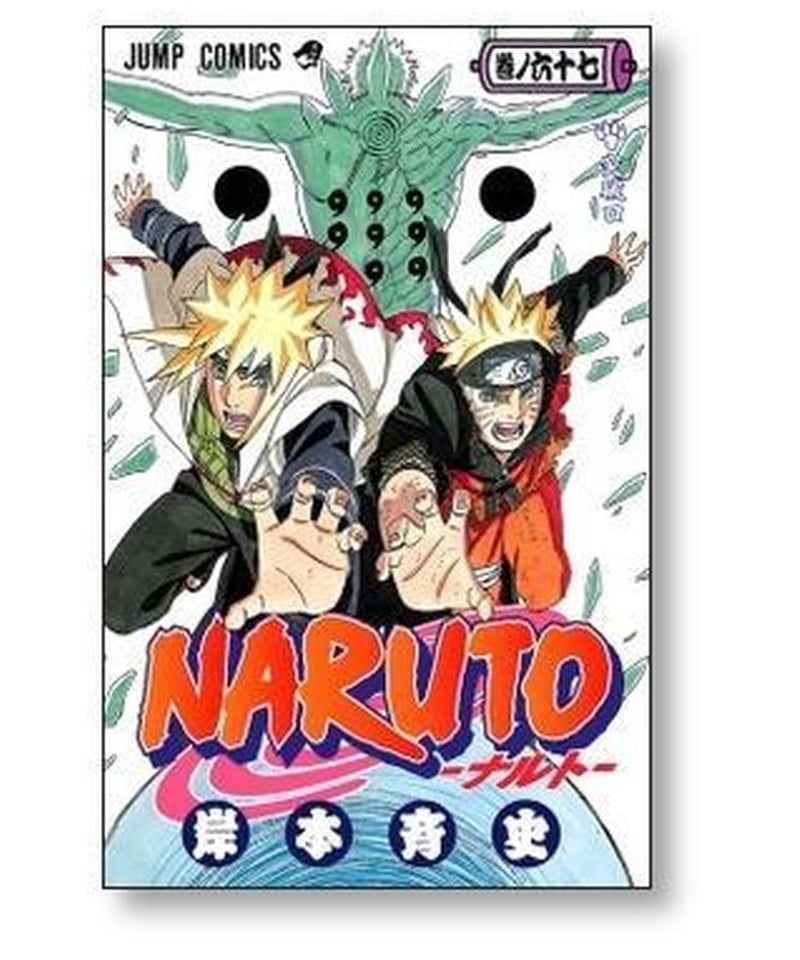 NARUTO セット本 １〜６２