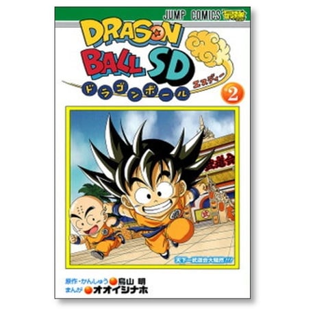 ドラゴンボールSD オオイシナホ [1-11巻 コミックセット/未完結] 鳥山明