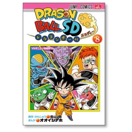 ドラゴンボールSD オオイシナホ [1-11巻 コミックセット/未完結] 鳥山明