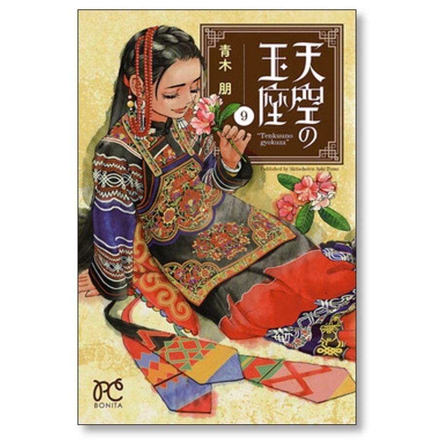 66bcd280ab0a1205de70cd3b