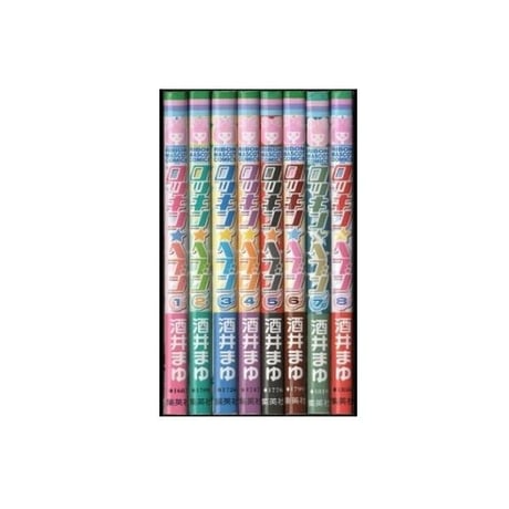 ロッキンヘブン 酒井まゆ [1-8巻 漫画全巻セット/完結]