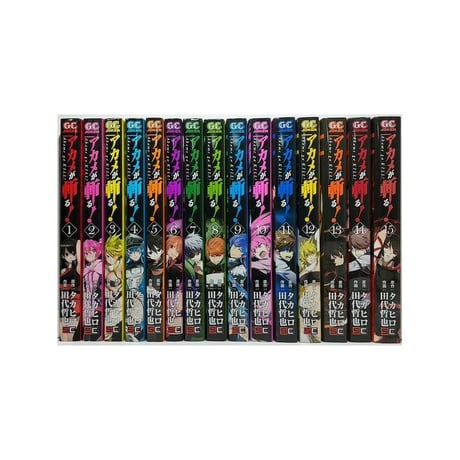 アカメが斬る 田代哲也 [1-15巻 漫画全巻セット/完結] タカヒロ