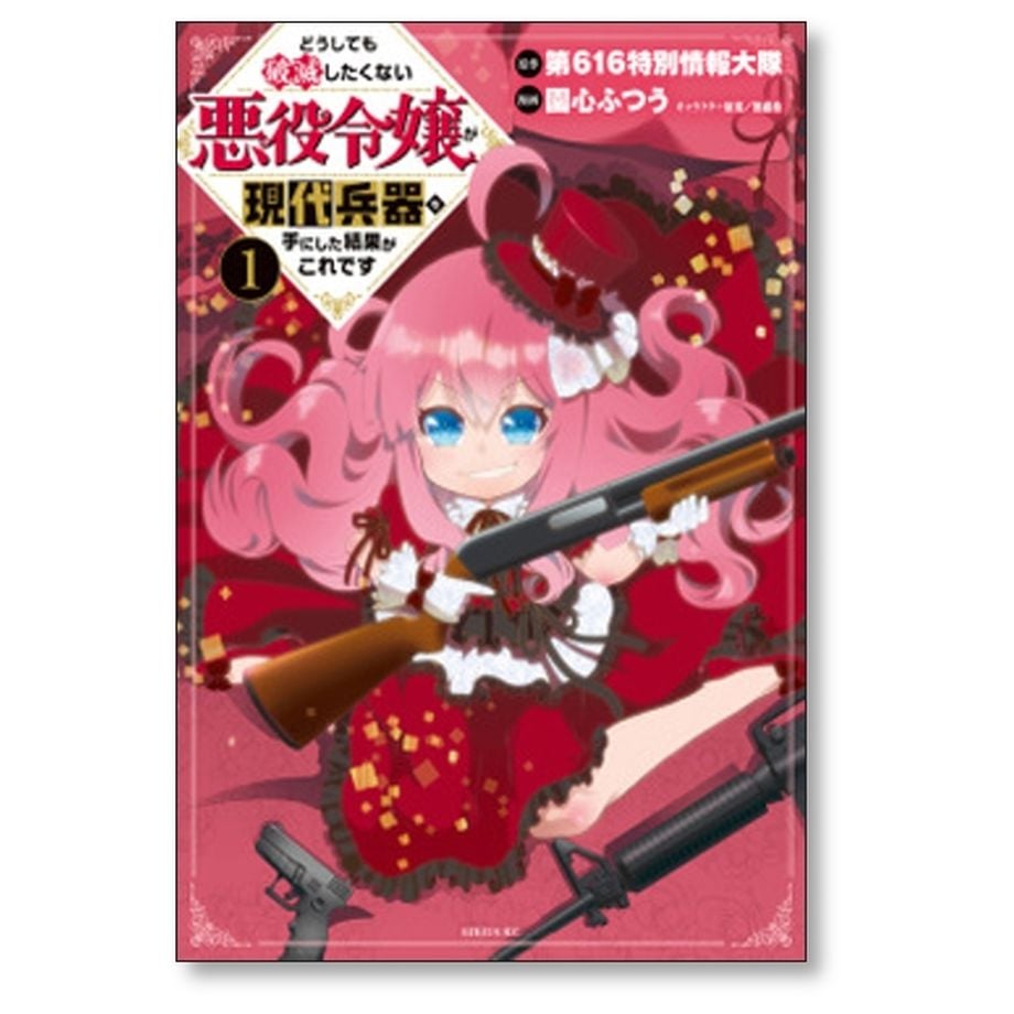 66648e6c1b359a1c8216822c