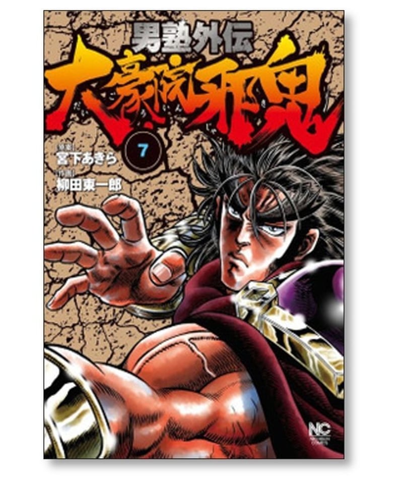 むくみとおさらば❗️☆Newバンビ物語☆(空気圧マッサージ器)/取扱説明書