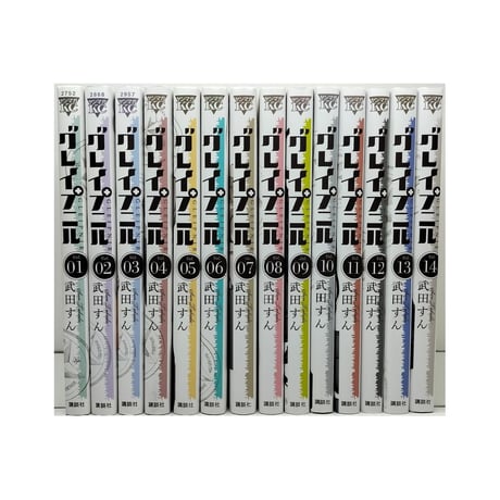 グレイプニル 武田すん [1-14巻 漫画全巻セット/完結]