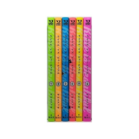 ライフル イズ ビューティフル サルミアッキ [1-6巻 漫画全巻セット/完結]