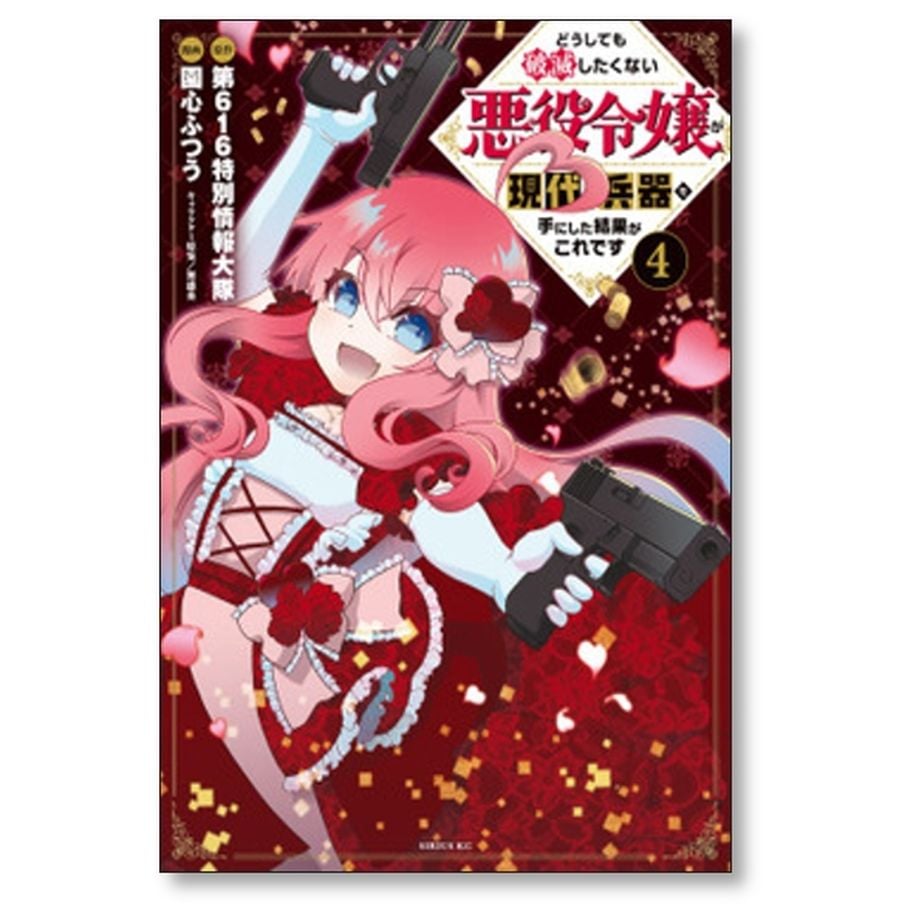 66648e6c1b359a1c8216822c