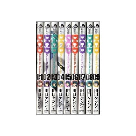 DCD 田口ケンジ [1-9巻 漫画全巻セット/完結] Diamond Cut Diamond ダイヤモンド カット ダイヤモンド
