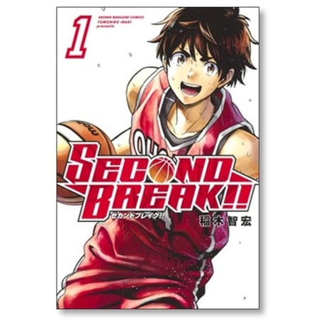 セカンドブレイク 稲木智宏 [1-4巻 漫画全巻セット/完結] SECOND BREAK