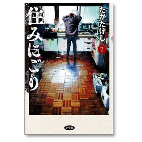 STORES セットの検索結果