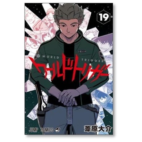 ワールドトリガー 葦原大介 [1-28巻 コミックセット/未完結]