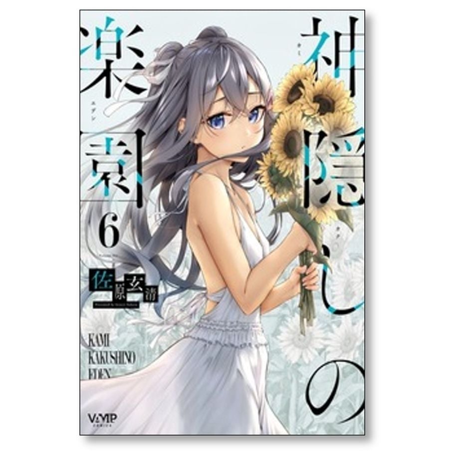 69d7f9e56c68213ab8357b83
