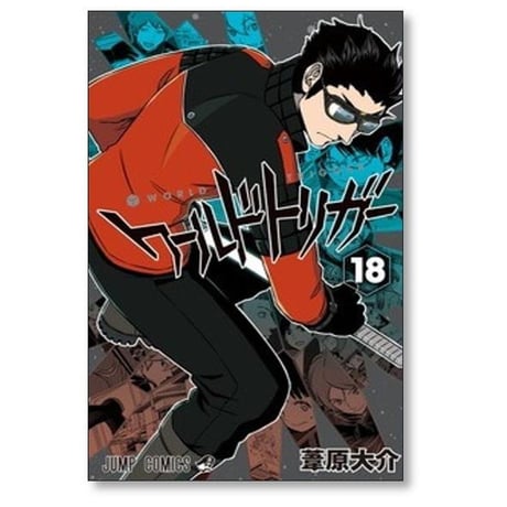 ワールドトリガー 葦原大介 [1-28巻 コミックセット/未完結]
