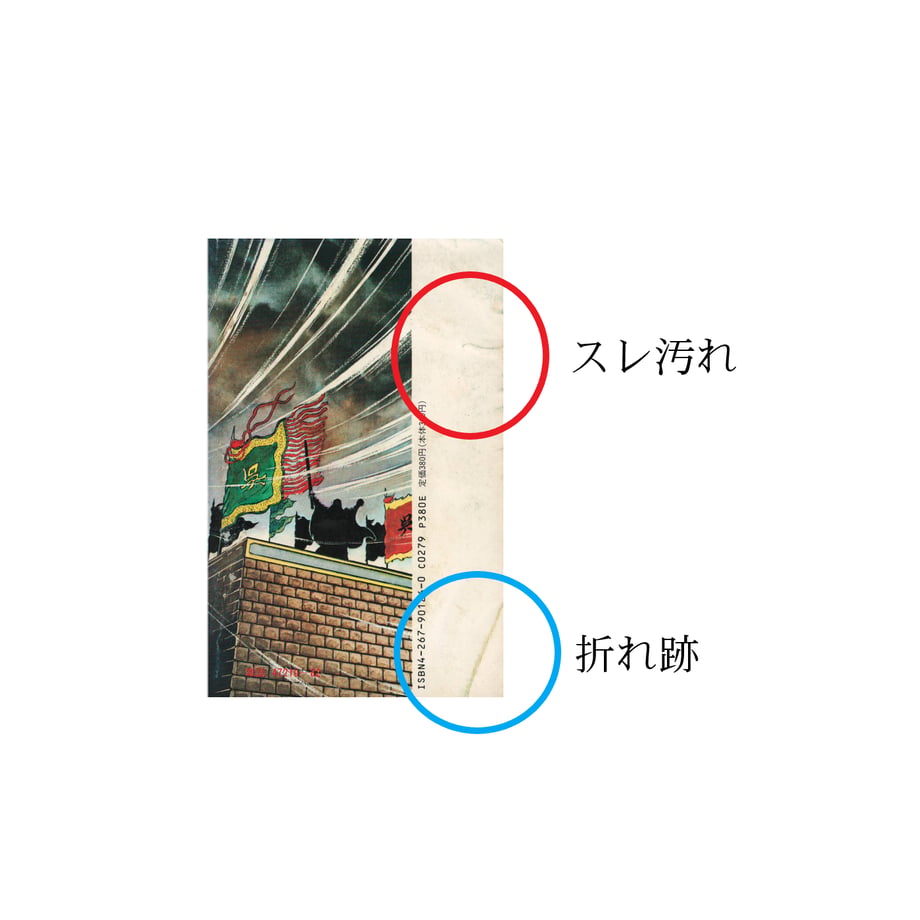 65a6d53623e1901411f86a7f