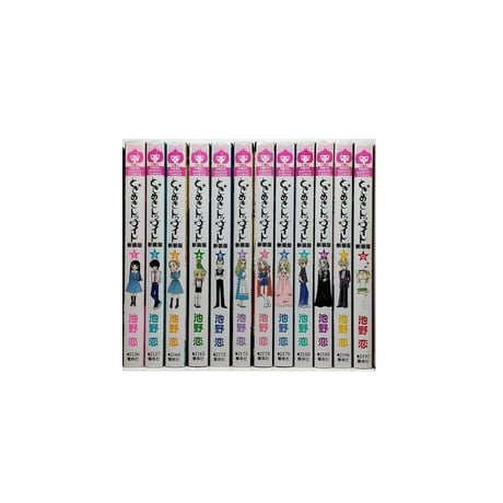ときめきトゥナイト 新装版 池野恋 [1-12巻 漫画全巻セット/完結]