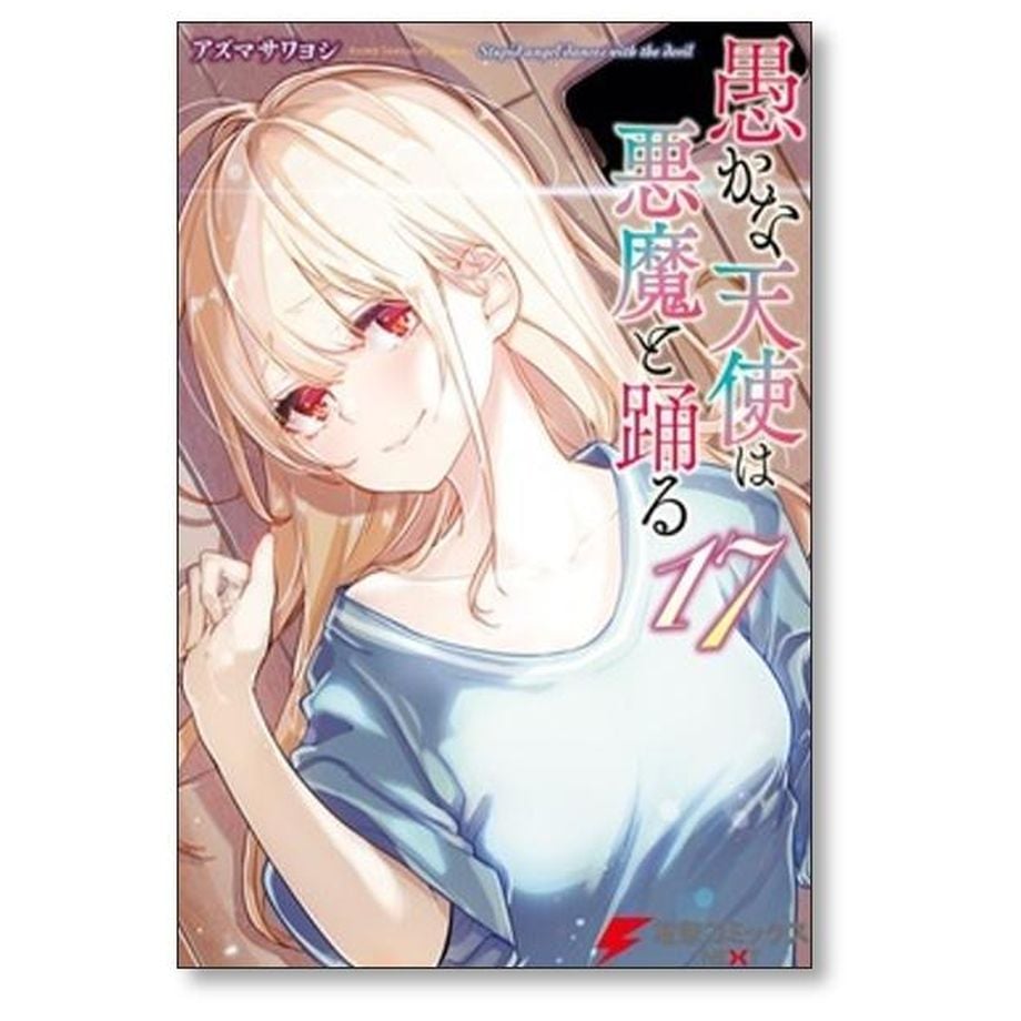 666dc30be88e81105a6c8265