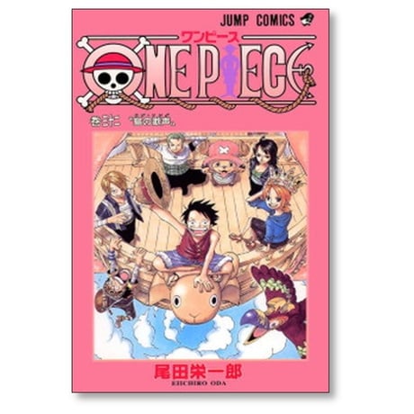 【 10冊セット】 ワンピース 31巻～40巻まで 尾田栄一郎