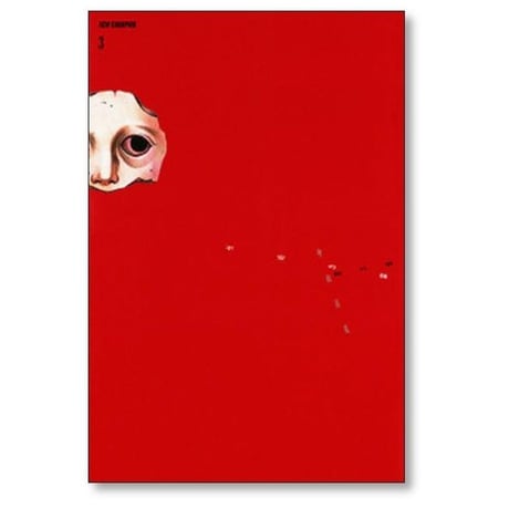 不安の種 中山昌亮 [1-3巻 漫画全巻セット/完結]