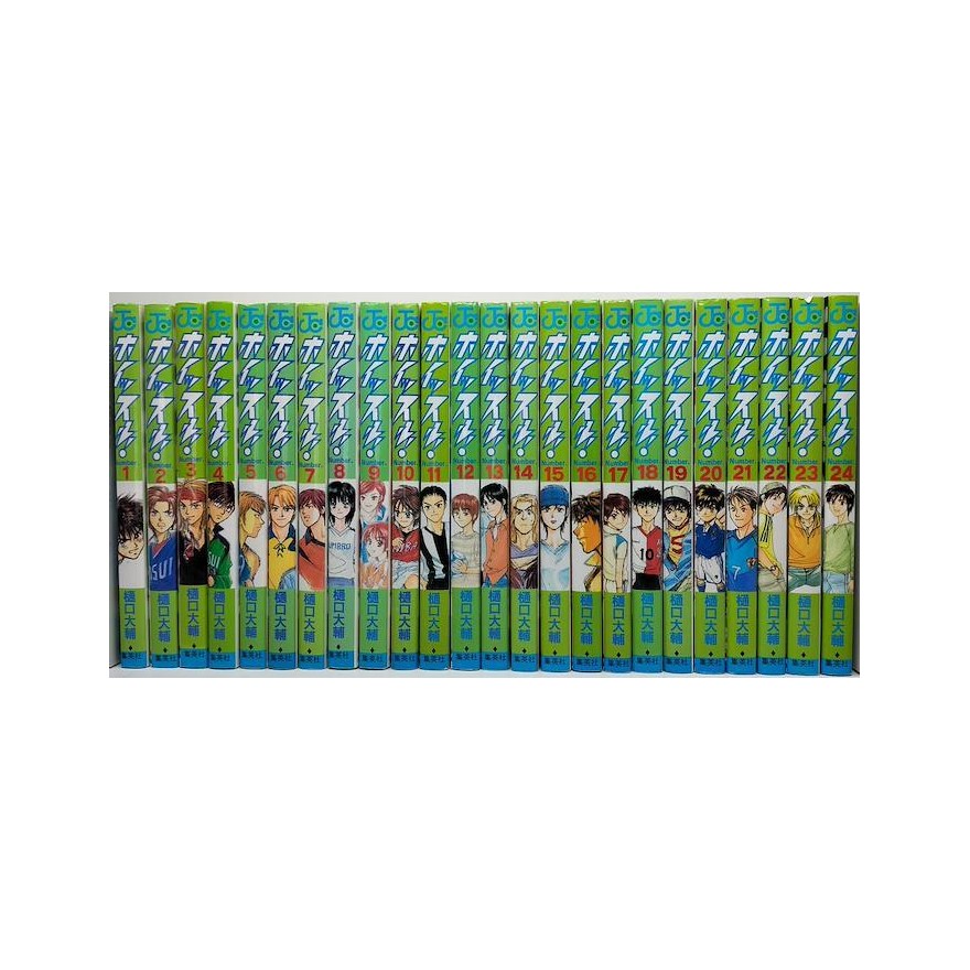 ホイッスル 樋口大輔 [1-24巻 漫画全巻セット/完結] | 漫画専門