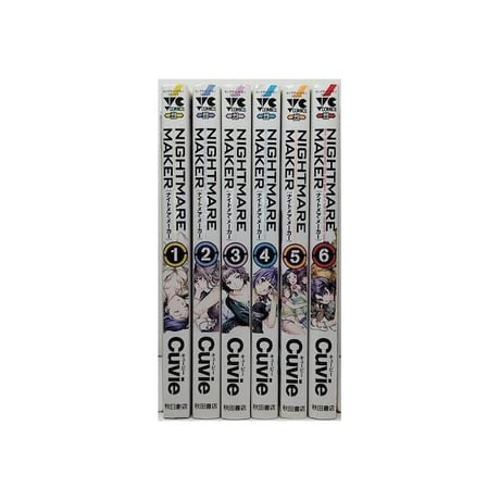 ナイトメアメーカー Cuvie [1-6巻 漫画全巻セット/完結] NIGHTMARE MAKER