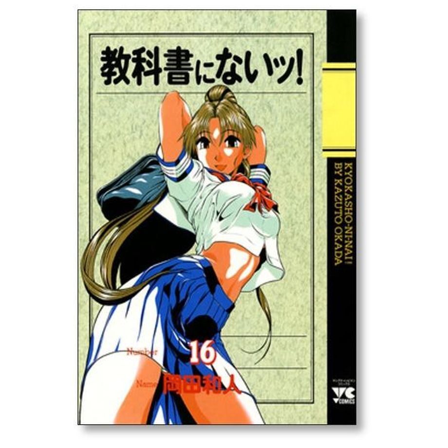 64eaeea9e0c48f00305688a7