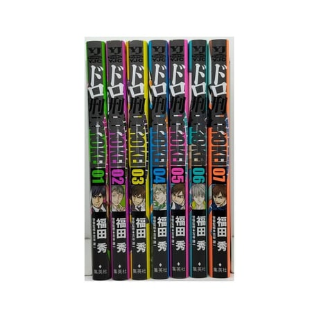 ドロ刑 福田秀 [1-7巻 漫画全巻セット/完結] 古谷謙一