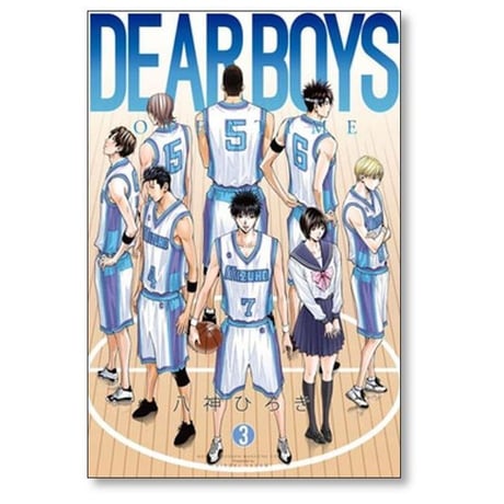ディアボーイズ オーバータイム 八神ひろき [1-3巻 漫画全巻セット/完結] DEAR BOYS OVER TIME