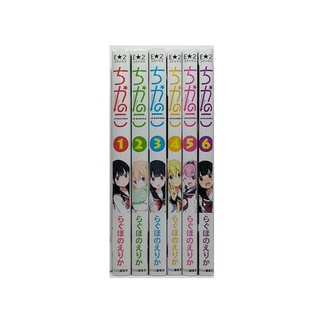 ちかのこ らぐほのえりか [1-6巻 コミックセット/未完結］