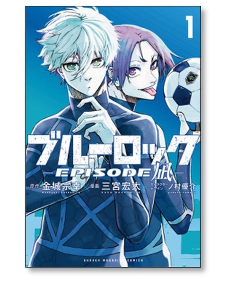 高品質 Amazon.co.jp: 送料無料 (講談社コミックス ブルーロック