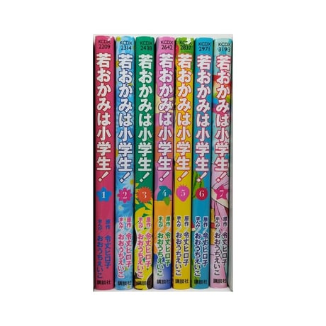 若おかみは小学生 おおうちえいこ [1-7巻 漫画全巻セット/完結] 令丈ヒロ子