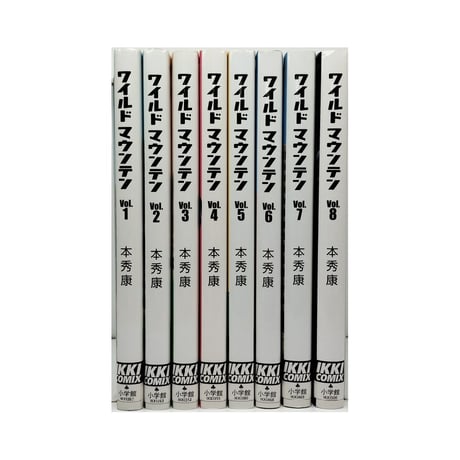 ワイルドマウンテン 本秀康 [1-8巻 漫画全巻セット/完結]