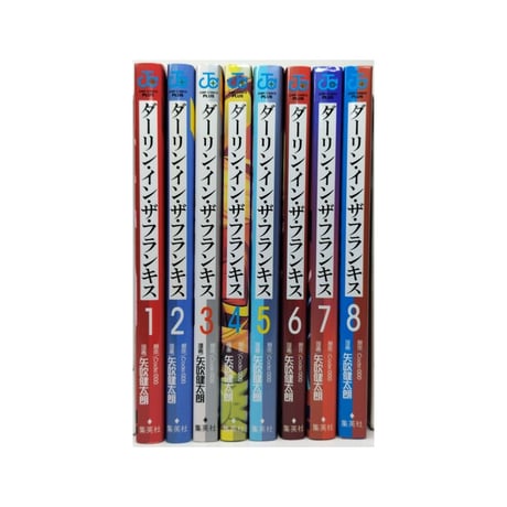 ダーリン イン ザ フランキス 矢吹健太朗 [1-8巻 漫画全巻セット/完結] Code:000
