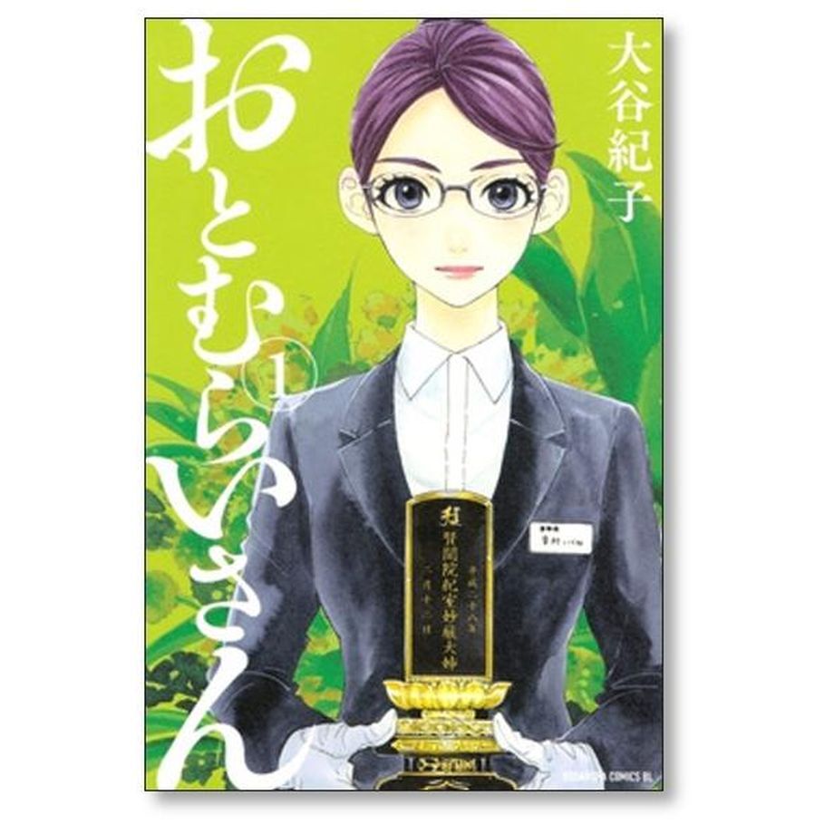 651ed67809d63005521e013c