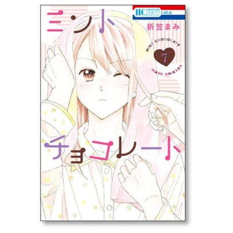 ミントチョコレート 折笠まみ [1-14巻 コミックセット/未完結]
