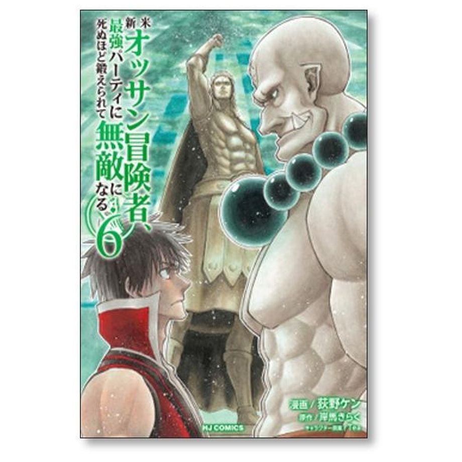 666d7c19dad01e1a1e3e6937