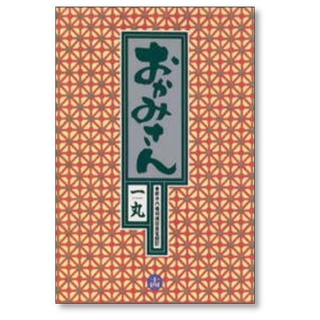 おかみさん 新米内儀相撲部屋奮闘記 一丸 [1-17巻 漫画全巻セット/完結]