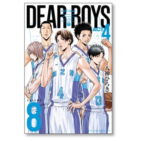 ディアボーイズ アクト4 八神ひろき [1-19巻 コミックセット/未完結] DEAR BOYS ACT4