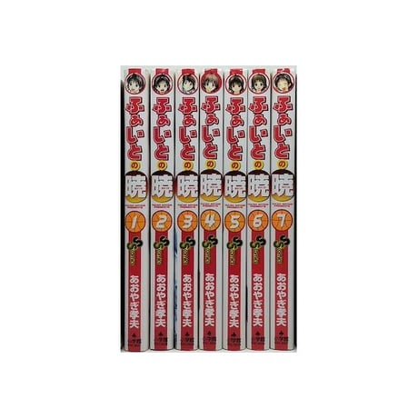 ふぁいとの暁 あおやぎ孝夫 [1-7巻 漫画全巻セット/完結]