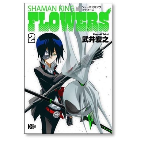 シャーマンキング フラワーズ 武井宏之 [1-6巻 漫画全巻セット/完結] SHAMAN KING FLOWERS