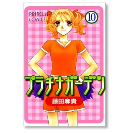 プラチナガーデン 藤田麻貴 [1-15巻 漫画全巻セット/完結]