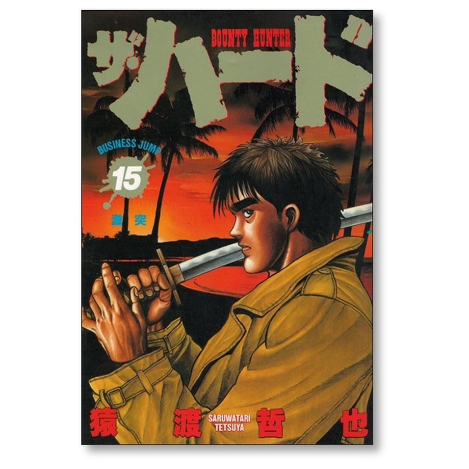661176f28186133a9717f501