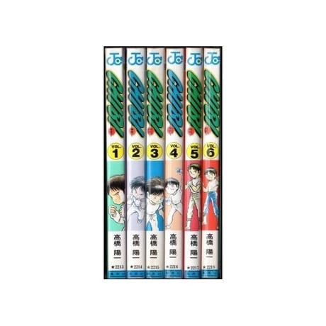 CHIBI 高橋陽一 [1-6巻 漫画全巻セット/完結] チビ