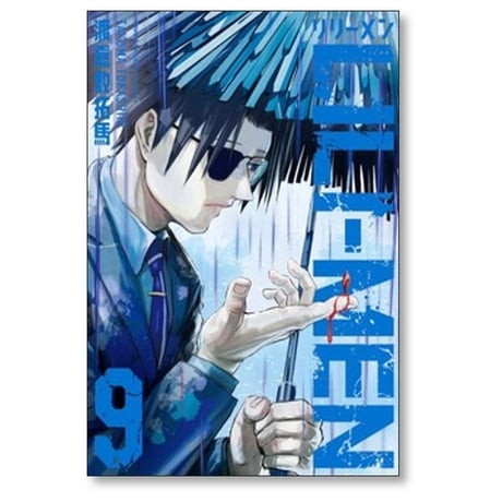 LILI-MEN 渡嘉敷拓馬 [1-10巻 コミックセット/未完結] リリーメン