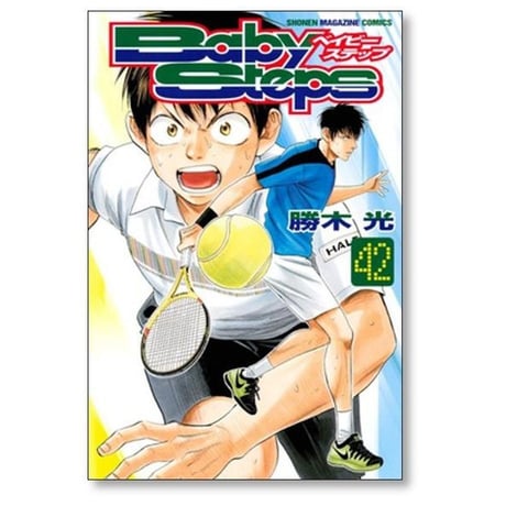 ベイビーステップ 勝木光 [1-47巻 漫画全巻セット/完結] Baby Steps