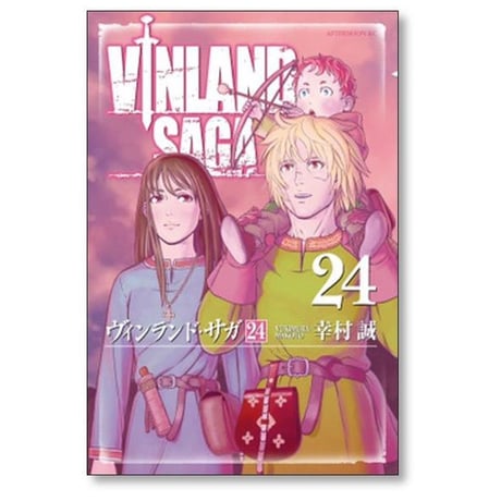 ヴィンランド サガ 幸村誠 [1-29巻 漫画全巻セット/完結] VINLAND SAGA