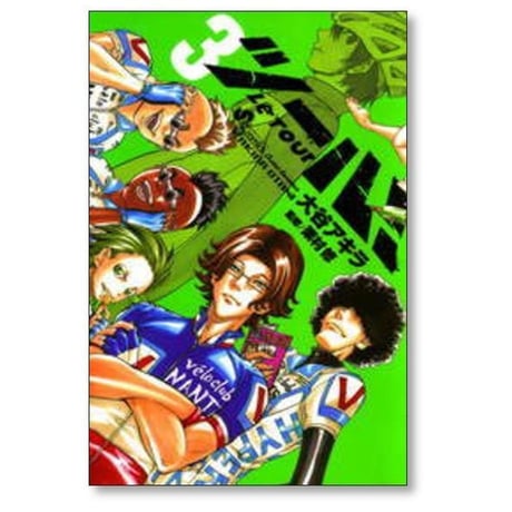 ツール 大谷アキラ [1-8巻 漫画全巻セット/完結] 栗村修