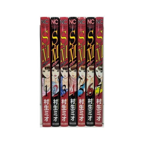 SとM エクスタシー 村生ミオ [1-7巻 漫画全巻セット/完結] エスとエム エクスタシー
