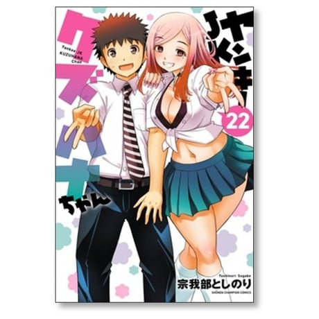 ヤンキーJK クズハナちゃん 宗我部としのり [1-30巻 コミックセット/未完結]