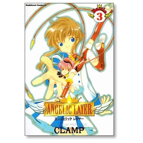 エンジェリックレイヤー CLAMP [1-5巻 漫画全巻セット/完結] ANGELIC LAYER クランプ